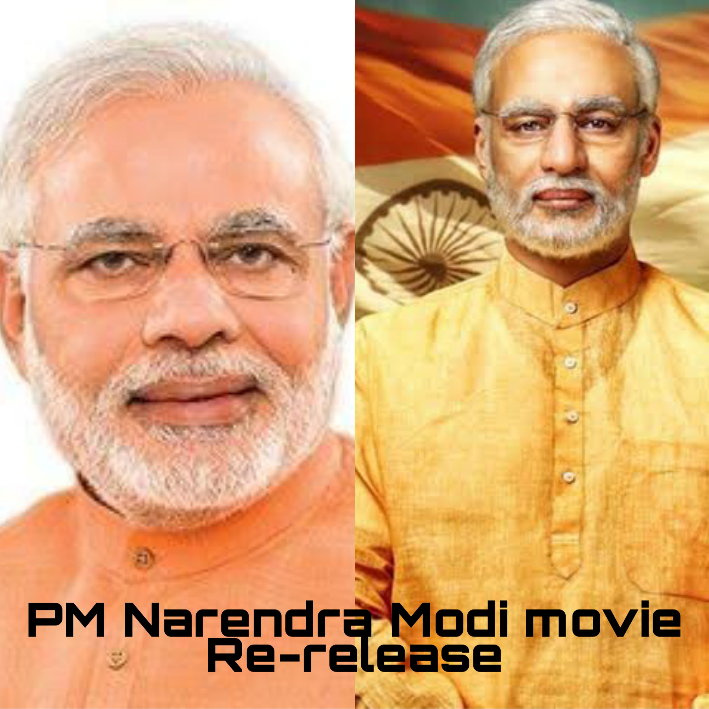 PM Narendra Modi movie will be re-released in theaters from October 16